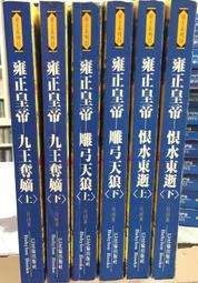 古今書廊《巴黎倫敦落拓記》喬治.歐威爾│一方山水│9789868980716 歷史價格詳細信息