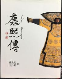 古今書廊《商務日語基礎教程：4冊合售 / 附光碟》│對外經濟貿易大學出版社│ 歷史價格詳細信息
