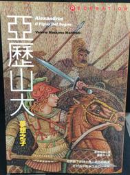 【大塊】有時候(作者:瑪麗亞・韋尼克) 歷史價格詳細信息