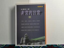 【燿山】長方隅切(均釉) 27.2cm {松菓先生} 歷史價格詳細信息