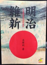 新款 日本 理妍 輔酶 還原型 Q10 60粒 QH 30日份 維他命 營養 補充品 保健 LUCI日本代購 歷史價格詳細信息