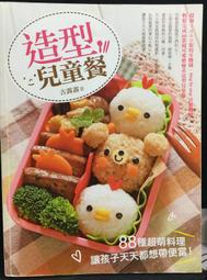 古今書廊《童子功》王鳳亭│王氏健身研究院│ 歷史價格詳細信息