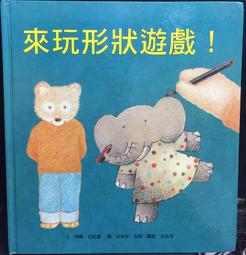 【古今書廊】《玩味 : YILAN的味蕾漫遊筆記》isbn:7108022036│葉怡蘭│三聯│八成新 歷史價格詳細信息