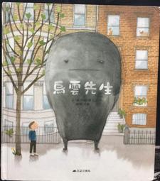 古今書廊《安邦大略︰中國歷代國家安全戰略思想論析》軍事科學院戰爭理論和戰略研│軍事科學出版社│9787802371279 歷史價格詳細信息