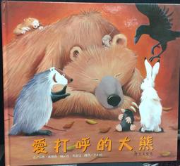 古今書廊《愛鄉。戀土。何文杞(附光碟)》曾長生│國立臺灣美術館│9789860423815 歷史價格詳細信息