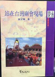 博民[文軒]罕見平面設計綜合教程 Photoshop+Illustrator+CorelDRAW+InDesign 微 歷史價格詳細信息