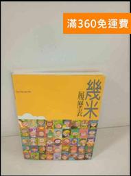 免運）送米鍵）小蚁智能摄像机(小蟻智能攝像機)/保證正品（假一賠十）圖片轉載小米官網 歷史價格詳細信息