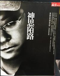 《創意美學》120cm時尚白色加厚桌面辦公桌/書桌/電腦桌 歷史價格詳細信息