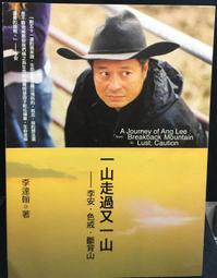 古今書廊《一億人の昭和史：不許可寫真史》│每日新聞社│ 歷史價格詳細信息
