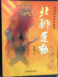古今書廊《蔡元培講倫理學》蔡元培│鳳凰出版社│9787550600904 歷史價格詳細信息