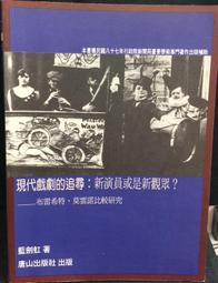古今書廊《現代日本書法大典》陳振濂│河南美術出版社│7540107928 歷史價格詳細信息