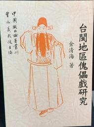 古今書廊《研農心象：杜忠誥書藝選集》│簽名書 + 附杜忠誥親筆手札│ 歷史價格詳細信息