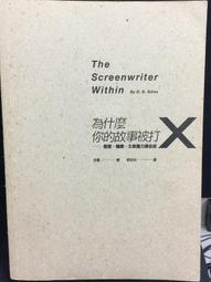 為什麼你的病總是看不好？這樣和醫生溝通，發現小毛病裡的大問題！ 歷史價格詳細信息