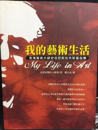 古今書廊《我是貓》夏目漱石│譯林│ 歷史價格詳細信息