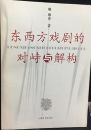 古今書廊《廖瓊枝凍水牡丹 / 廖瓊枝簽名書》紀慧玲│時報│9571329770 歷史價格詳細信息