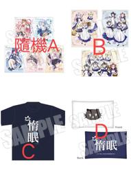 【蘿可麗絲】日版 惡魔高校 D&times;D  抱枕套 ハイスクールD&times;D HERO リアス・グレモリー 姫島朱乃  mios 歷史價格詳細信息