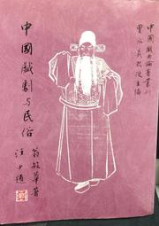 中國古代戲劇家（湯顯祖）紀念銀幣 2016中國古代戲劇家湯顯1060315103 歷史價格詳細信息