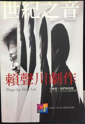 千夜一夜永恆的幸福｜長鴻 歷史價格詳細信息
