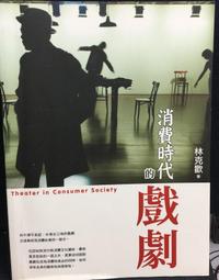 古今書廊《時代的優雅：郭雪湖百歲回顧展專輯》│國立歷史博物館│9789860132021 歷史價格詳細信息