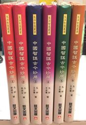 古今書廊《國寶沉浮錄：故宮散佚書畫見聞考略》楊仁愷│上海人民美術│有劃記 7532206637 歷史價格詳細信息