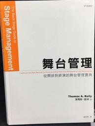 古今書廊《凱若斯讀本箋釋(上冊) + 古希臘文讀本(上冊)》劉小楓  編修│華東師範大學│全新未拆 歷史價格詳細信息