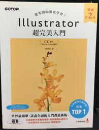 古今書廊《超越時空》Krishnamurit 等│方智│9579685681 歷史價格詳細信息