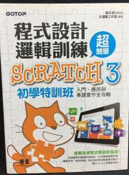 古今書廊《文化初級日本語1(改訂版)》文化外国語専門学校日本語科│大新書局│9789866132964 歷史價格詳細信息
