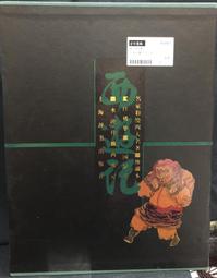 古今書廊《西洋繪畫藝術殿堂：奧塞美術館 1,3冊合售》│閣林圖書│ 歷史價格詳細信息