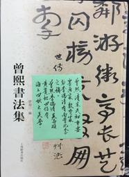 古今書廊《編集時代：日本頂尖編集9人》深沢慶太│光乍現│9789868573659 歷史價格詳細信息