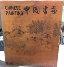 古今書廊《國畫技法》│地球│ 歷史價格詳細信息