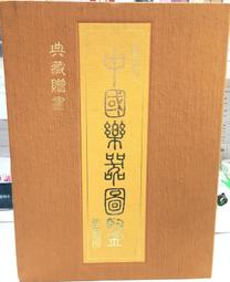華一 中國孩子的故事 中國名人故事 動物的故事 食物的故事 中國神仙故事 臺灣地名故事 童書繪本 NN 歷史價格詳細信息