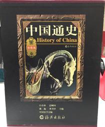 古今書廊《彩色圖解電腦入門百科（二）WORD FOR WINDOWS 95 最新版》│迪茂│9578897367 歷史價格詳細信息