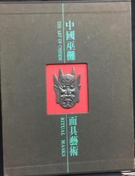 古今書廊《中國藝術精神》徐復觀│學生書局│ 歷史價格詳細信息