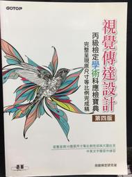 古今書廊《達洋的美味好夢》池田晶子│尖端│9571029939 歷史價格詳細信息