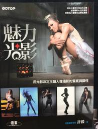 攝影：感知與意識/楊椀爲【城邦讀書花園】 歷史價格詳細信息