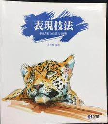 古今書廊《麥迪遜之橋》華勒│時報│9571318132 歷史價格詳細信息