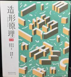 古今書廊《原始儒家道家哲學(精裝)》方東美│黎明文化│ 歷史價格詳細信息