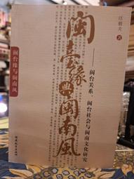 【府城舊冊店】風起～後車站去長安街來-專題&bull;記憶～2016／06 歷史價格詳細信息