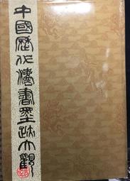 宋 大觀通寶 降通 評級85(錢幣) 歷史價格詳細信息