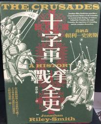 古今書廊《戰爭與愛情 / 上下冊合》│唐德剛│遠流 歷史價格詳細信息