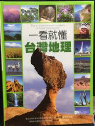 古今書廊《看不見的敵人》Farrell│遠哲科學教基金會│9570352280 歷史價格詳細信息