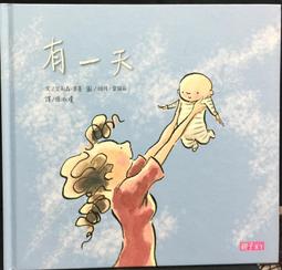 古今書廊《有些情傷過不了，是因為你還不夠懂自己》柚子甜│遠流│9789573283058 歷史價格詳細信息