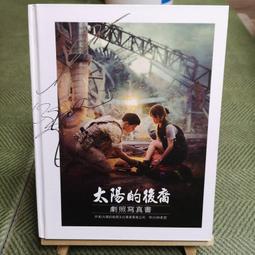 附照片《打噴嚏》ISBN:9865706357 春天 九把刀 書況佳 無劃記 X73 歷史價格詳細信息