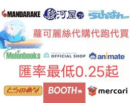 Hololive 森カリオペ 活動3周年記念(附特典)森美聲 死神 套組 3月【預購10/10】【GAME休閒館】 歷史價格詳細信息