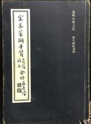 古今書廊《宋人雅詞原論》趙曉蘭│趙曉蘭│7805239967 歷史價格詳細信息