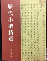 古今書廊《古今文選：精裝本第1集至第10集 + 附刊2本》│國語日報│ 歷史價格詳細信息