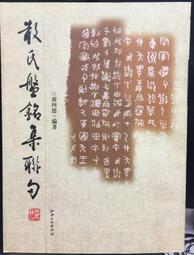 古今書廊《散戶勝經 : 選股要領與操盤手法》│今周刊│ 歷史價格詳細信息