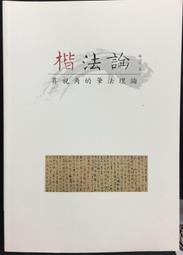 古今書廊《視覺傳達設計丙級檢定學術科應檢寶典(第四版)》技能檢定研究室│碁峰│9786263240728 歷史價格詳細信息