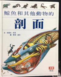 古今書廊《英文精華》張文忠│及第│ 歷史價格詳細信息