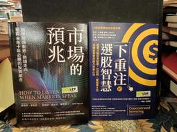 ［府城舊冊店］【5折價，幾乎新已拆）】中國法書全集(12)明代1-中國美術分類全集(精裝)，每套$1200 歷史價格詳細信息